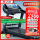 億?。╕IJIAN）跑步機家庭用健身房降噪電動(dòng)坡度室內運動(dòng)器械走步機心率監測8009 【21.5吋多功能】20檔坡度調節