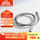 科勒（KOHLER）手持花灑軟管PVC軟管防纏繞花灑軟管配件K-11628T-CP 1.5米
