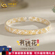 中國(guó)黃金（CHINA GOLD）足銀手鐲女有錢花手鐲繁花開口手鐲送女友老婆七夕情人節(jié)禮物 約21g