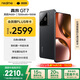 realme【國家補貼】真我GT7 天璣9400+ 輕薄大電池快充長(cháng)續航 超聲波3D指紋 電競AI游戲5G手機 12+256黑
