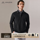巍德（VAUDE）軟殼衣CORDURA防風(fēng)防水商務(wù)行政夾克男防刮蹭簡(jiǎn)約通勤外套男翻領(lǐng) VAUDE黑-103 L【推薦身高170-180,140-160斤】