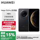 華為（HUAWEI）【國家補貼】Mate 70 Pro優(yōu)享版 旗艦手機新品上市 鴻蒙AI 紅楓原色影像華為鴻蒙智能手機YX55 Mate70pro優(yōu)享版-曜石黑 12GB+256GB 官方標配