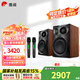 惠威（HiVi）ET800/ET1000專業(yè)家庭ktv音響套裝雙話筒卡拉ok一體機(jī)5.0藍(lán)牙音箱10英寸低音有源音箱 ET800(8英寸)