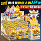 卡游（Kayou）奧特曼橡皮人偶第12彈橡皮擦盲盒奧特曼文具可擦隱藏款中秋國慶