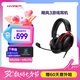 極度未知（HYPERX）Cloud Ⅲ 颶風(fēng)3有線(xiàn)黑紅 DTS音效 53mm驅動(dòng)單元電競頭戴式游戲耳機 適配三角洲行動(dòng)