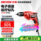 大有（Devon）13mm手電鉆1816電動(dòng)螺絲刀可調速正反轉工業(yè)級多鉆孔擰螺絲