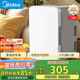 美的（Midea）迷你冰箱小冰箱小型家用車(chē)載戶(hù)外露營(yíng)冷藏制冷加熱宿舍出租房辦公室電冰箱節能省電DC-15D01MB