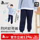 久歲伴兒童休閑褲男女童秋冬A類(lèi)加厚防風(fēng)棉褲中大童加絨防靜電保暖長(cháng)褲