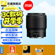 尼康（Nikon） 全畫幅微單Z卡口定焦鏡頭 Z50mmF1.8 S【 標(biāo)準(zhǔn) 】 官方標(biāo)配