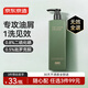 京東京造專研二硫化硒去屑洗發(fā)水500ml止癢洗頭膏控油蓬松洗發(fā)露金榜第1