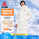 匹克長(zhǎng)款羽絨服男秋冬新款加絨連帽保暖加厚鴨絨外套運(yùn)動(dòng)服男女同款 本白 M