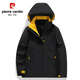 皮爾卡丹秋冬男女三合一可拆卸內膽防風(fēng)外套戶(hù)外滑雪服潮流夾克 男款-騎士黑 三合一帶內膽 2XL