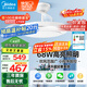 美的（Midea）吊扇燈一體國家補(bǔ)貼風(fēng)扇燈客廳餐廳臥室LED遙控?zé)麸検焖L(fēng)包安裝
