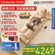 西屋（Westinghouse）按摩床墊S200/S206S206Pro全身拉伸墊躺墊按摩器頸椎腰部背部按摩儀氣囊按摩墊七夕情人節(jié)禮物 S206Pro歐米咖【升級(jí)腿足360度包裹按摩】 【溫感熱敷 放