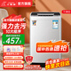 小鴨牌【官方店】全自動洗衣機(jī)小型宿舍迷你母嬰兒童小孩寶寶專屬家用出租房預(yù)約洗脫一體洗衣機(jī)小型迷你 7.5kg全自動【智能風(fēng)干+終身聯(lián)?！客该骱?全自動洗脫一體