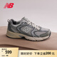 NEW BALANCE   NB530 官方老爹鞋男鞋女鞋情侶夏季透氣網(wǎng)面低幫休閑運(yùn)動(dòng)鞋 灰色 MR530TG 【建議拍小半碼】 43 (腳長(zhǎng)27.5cm【尺碼詳詢客服】)