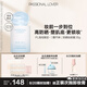戀火（Passional Lover）PL海島限定蹭不掉妝前防曬霜35g 遮瑕隔離霜SPF50+妝前乳粉底液