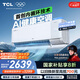 TCL空調(diào)大1.5匹小藍翼Q7Max AI健康空調(diào) 新風大新風量節(jié)能冷暖KFR-35GW/YQ7Ga+B1家電國家補貼