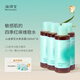 海得寶（MarTempo）金銀花精華爽身露 寶寶爽身水 四季維穩桃子水褪紅癢泡澡養膚水 【1X維穩】春夏爽身&祛除熱痱4支