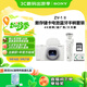 索尼（SONY）ZV-1M2 拍攝手柄套裝 白色
