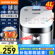 蘇泊爾（SUPOR）電飯煲家用4升大容量2-5人智能預約藍鉆球釜內膽多功能微壓蒸米飯電飯鍋小面包蛋糕 麥香烘焙功能【SF40FC973】 4L