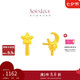周大福SOINLOVE仙女星星月仙女棒黃金足金耳釘耳飾女 VR1146七夕