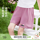 茵曼女童運(yùn)動(dòng)休閑短褲透氣褲子2025夏季兒童中大童寬松休閑五分褲 粉色 150