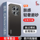 Yswen適用紅米Note15手機(jī)殼金屬鏡頭全包邊防摔Pro+保護(hù)套超薄磨砂散熱硅膠男女新款高級(jí)感簡(jiǎn)約網(wǎng)紅潮流 【鈦灰色】膚感磨砂*不沾指紋 紅米Note15Pro+