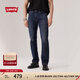 Levi's李維斯25年秋冬新款男士美式505標準直筒潮流休閑牛仔褲情侶衣櫥 深靛藍 36 (32)