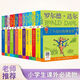 正版羅爾德達爾作品典藏（全套13冊）7-10歲兒童文學(xué) 旅途書(shū)單  送禮好物 小學(xué)生推薦書(shū)單 課外必讀 小學(xué)課外書(shū)籍 查理和大玻璃升降機好心眼兒巨人詹姆斯與大仙桃世界冠軍丹尼 羅爾德達爾作品典藏（全套
