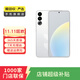 魅族20 Classic 5G游戲學(xué)生拍照 二手手機 二手安卓 二手5G手機 余生白首 16G+256G