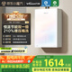 萬和（Vanward）【P6 TURBO·210%增壓】【國家補(bǔ)貼15%】16升燃?xì)鉄崴魈烊粴庖患壓銣毓?jié)能噪聲小變頻炫彩梨花白