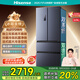 海信冰箱525L雙系統(tǒng)法式多門四開門家用一級能效無霜家電國家補(bǔ)貼20%以舊換新BCD-525WNK1PU星辰