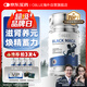 OBLUE歐林蘭黑魔王瑪咖卡牡蠣片壯補精氨酸腎陽(yáng)硬漢度提升保健男士專(zhuān)用