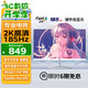 優(yōu)派27英寸2K 180Hz超頻185Hz FastIPS 電競游戲顯示器 1msGTG 硬件低藍光 HDR電腦顯示屏幕白色VX2779