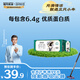 現代牧業(yè)三只小牛純牛奶早餐奶整箱裝100%生牛乳200ml*24盒中秋送禮