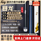 皮爾力暴龍沖桿光把黑八8美式九球桿中式職業(yè)暴龍沖桿PBH-BT3
