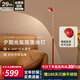 新特麗（COMELY） 極簡落地燈客廳落日燈裝飾氛圍燈沙發(fā)旁臥室床頭燈新家禮物 星座 星座-落地燈-法拉利紅