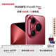 HUAWEI Pura 80 Pro+  16GB+512GB 釉紅一英寸高動(dòng)態(tài)主攝  個(gè)性色卡AI輔助構圖 華為鴻蒙智能手機