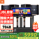 JBL【國家補貼】Pasion8專(zhuān)業(yè)家庭ktv音響套裝 影院家用K歌音箱卡拉ok唱歌全套設備ktv設備全套