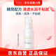 芙麗芳絲補(bǔ)水保濕乳液祛痘緊致修復(fù)美白護(hù)膚品（清爽型）100mL