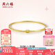 周六福（ZLF）七夕禮物  黃18k金手鐲女小蠻腰空心彩金時(shí)尚職場(chǎng)手飾螺絲開(kāi)口 56mm