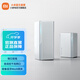 小米全屋路由器子母裝 AX3000 大戶(hù)型家用智能 WiFi6千兆 支持藍牙網(wǎng)關(guān) NFC xiaomi全屋路由器（1母1子）
