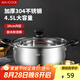 美廚（maxcook）湯鍋 304不銹鋼湯鍋湯煲24CM 加厚復(fù)合底 燃?xì)鉅t電磁爐通用YC-24