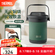 膳魔師（THERMOS）燜燒鍋真空不銹鋼保溫?zé)蹂伌笕萘慷嘤霉?jié)能保溫湯鍋飯盒TCRA-1800 綠色 1.8L