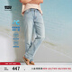 Levi's李維斯25年春夏新款男士美式復古541寬松錐形淺色牛仔褲 淺藍色 32 (32)