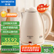 創(chuàng)維（Skyworth）【國(guó)家補(bǔ)貼】電熱水壺煮水壺家用燒水壺 1.8L大容量 雙層防燙304不銹鋼內(nèi)膽 大功率快速燒水 S193