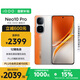 vivo iQOO Neo10 Pro【國家補貼】12GB+256GB 拉力橙 天璣9400旗艦芯 自研電競芯片Q2 手機