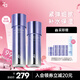 姬芮（ZA）凝時(shí)透亮雙效補(bǔ)水套裝（水+乳 改善暗沉干燥  高保濕) 七夕禮物