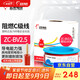 遠(yuǎn)東電纜 ZC-BV2.5平方國(guó)標(biāo)阻燃家裝插座銅芯電線單芯硬線 100米/卷 紅色